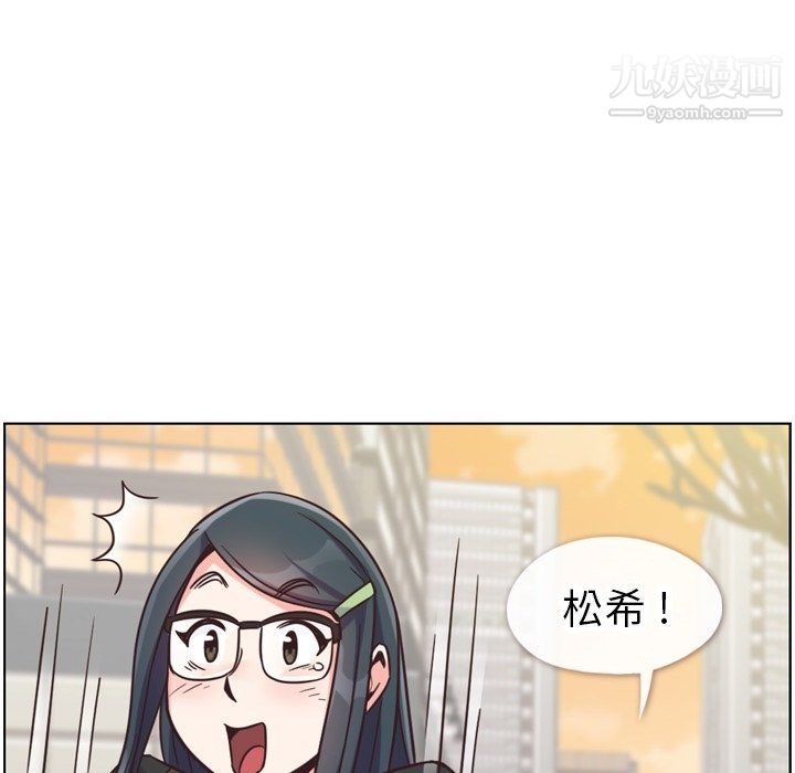 郑主任为何这样第85话