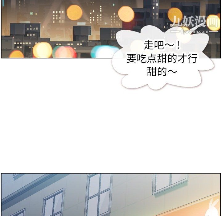 郑主任为何这样第85话