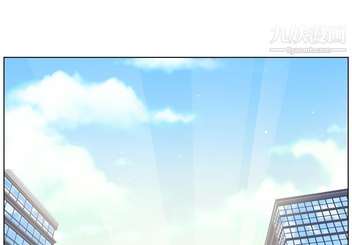 郑主任为何这样第86话