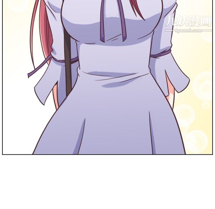 郑主任为何这样第86话