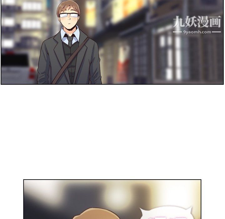 郑主任为何这样第87话