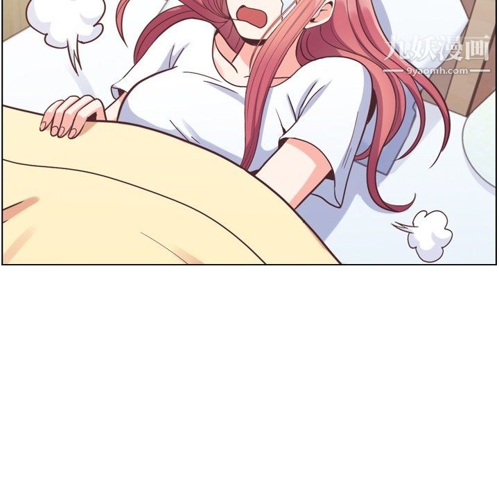 郑主任为何这样第88话