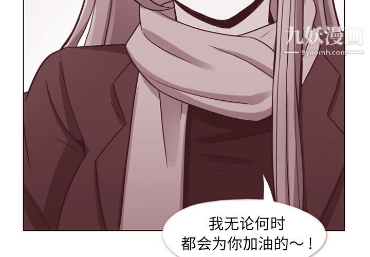 郑主任为何这样第89话