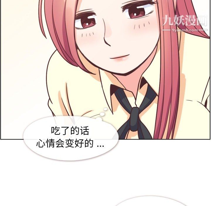 郑主任为何这样第89话