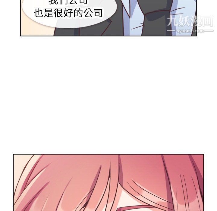 郑主任为何这样第89话