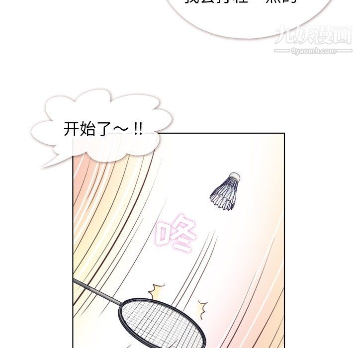 郑主任为何这样第90话