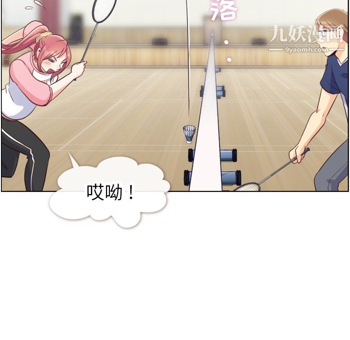 郑主任为何这样第90话