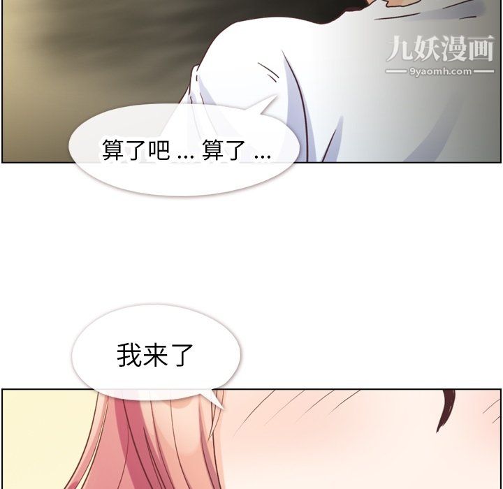 郑主任为何这样第90话