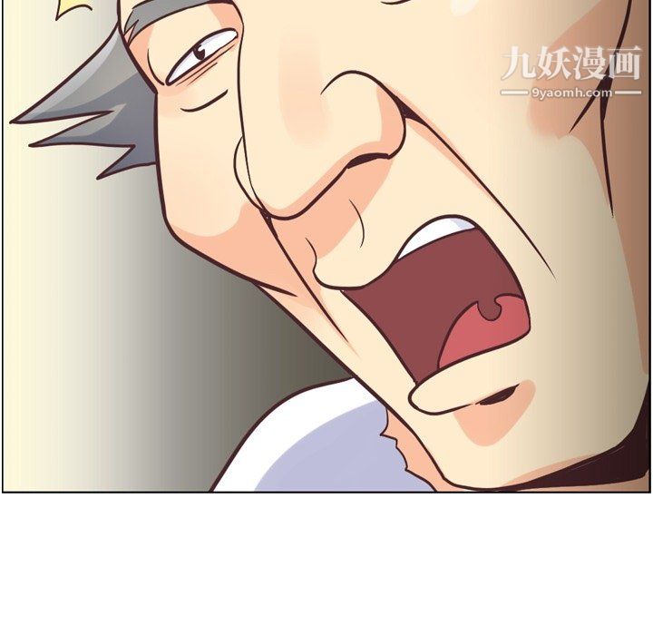 郑主任为何这样第90话