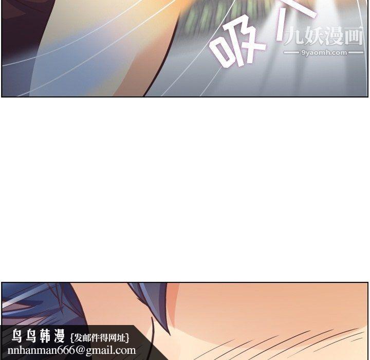 郑主任为何这样第91话