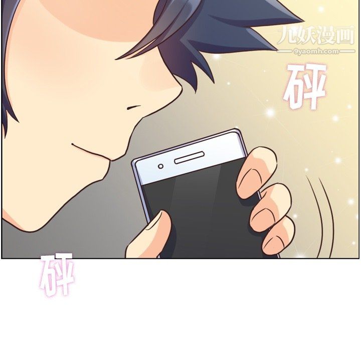 郑主任为何这样第91话