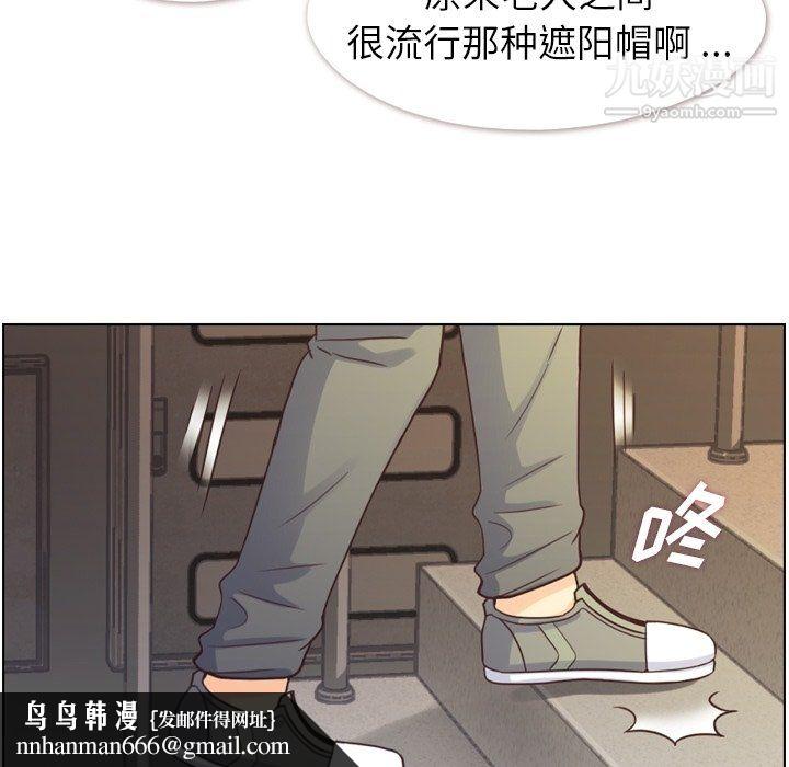 郑主任为何这样第92话