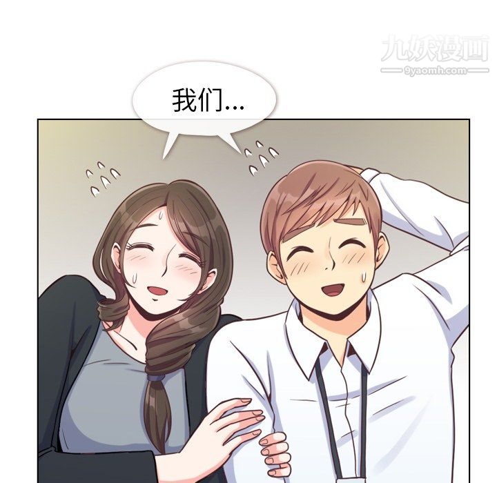 郑主任为何这样第93话