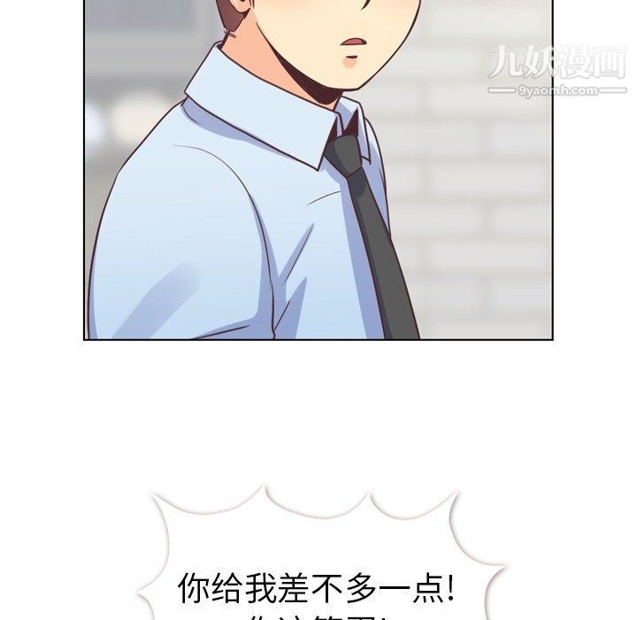 郑主任为何这样第93话