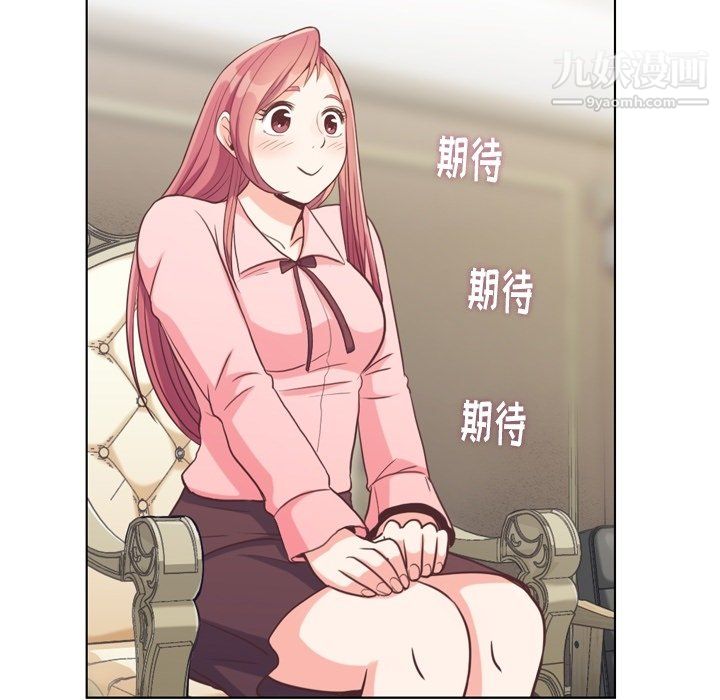 郑主任为何这样第93话