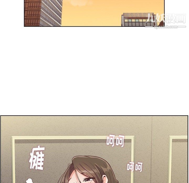 郑主任为何这样第93话