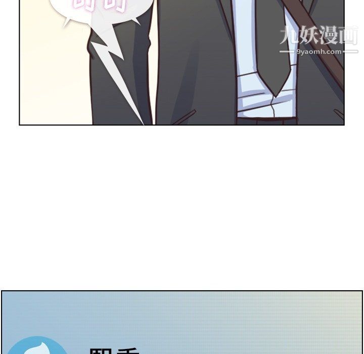 郑主任为何这样第93话