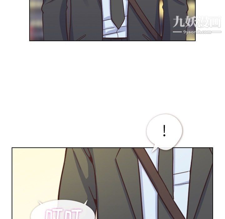 郑主任为何这样第93话