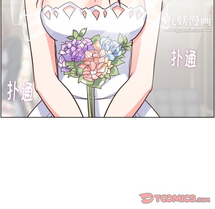 郑主任为何这样第93话