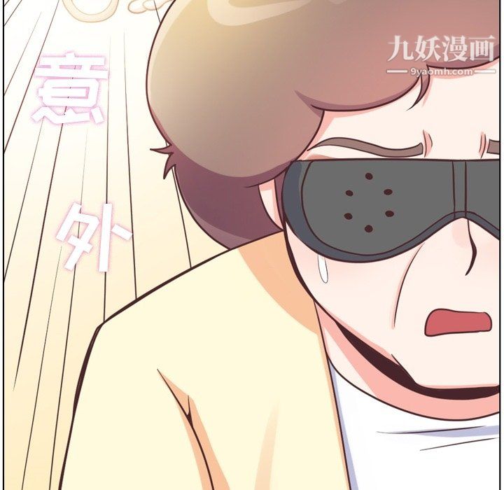 郑主任为何这样第94话