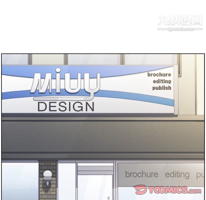 郑主任为何这样第94话