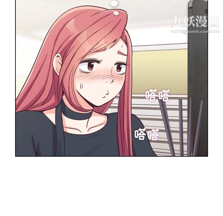 郑主任为何这样第94话