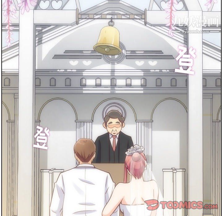 郑主任为何这样第94话