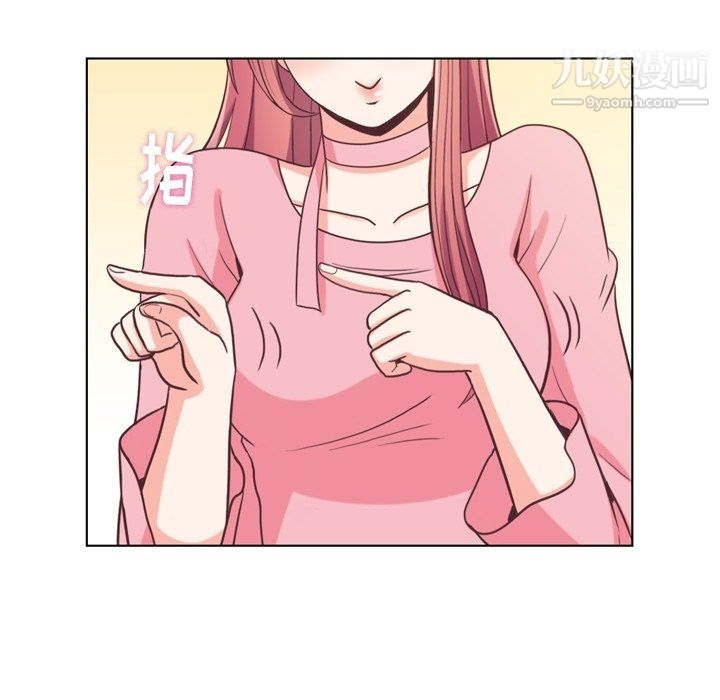 郑主任为何这样第95话