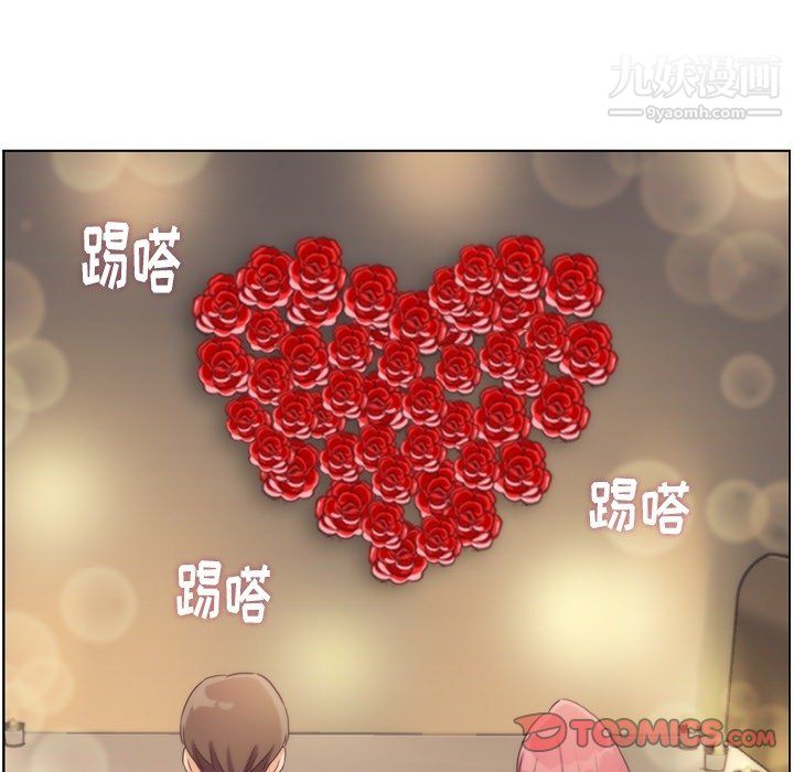 郑主任为何这样第96话