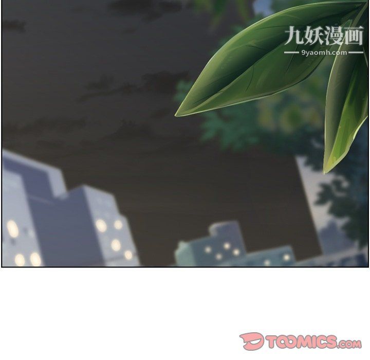 郑主任为何这样第97话