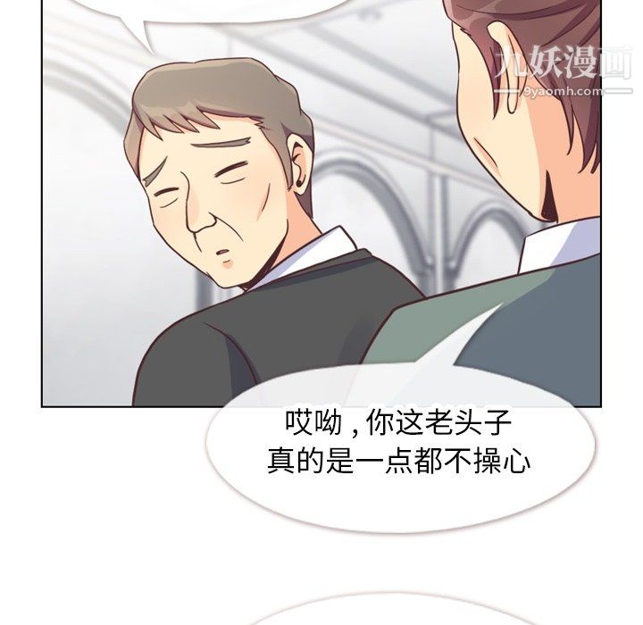 郑主任为何这样最终话