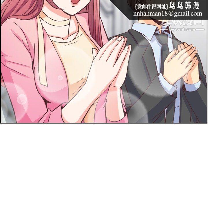 郑主任为何这样最终话