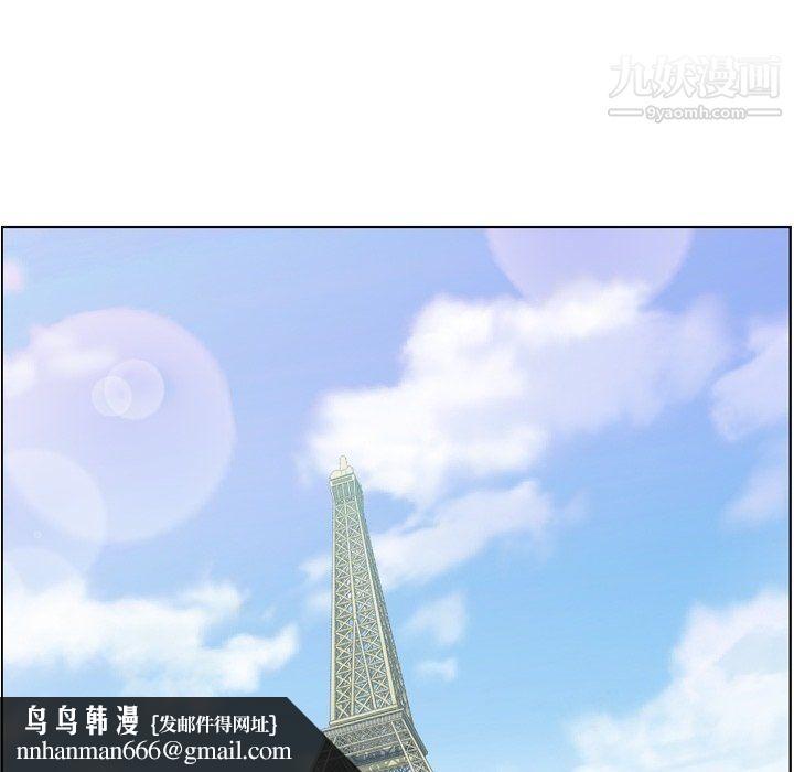 郑主任为何这样最终话