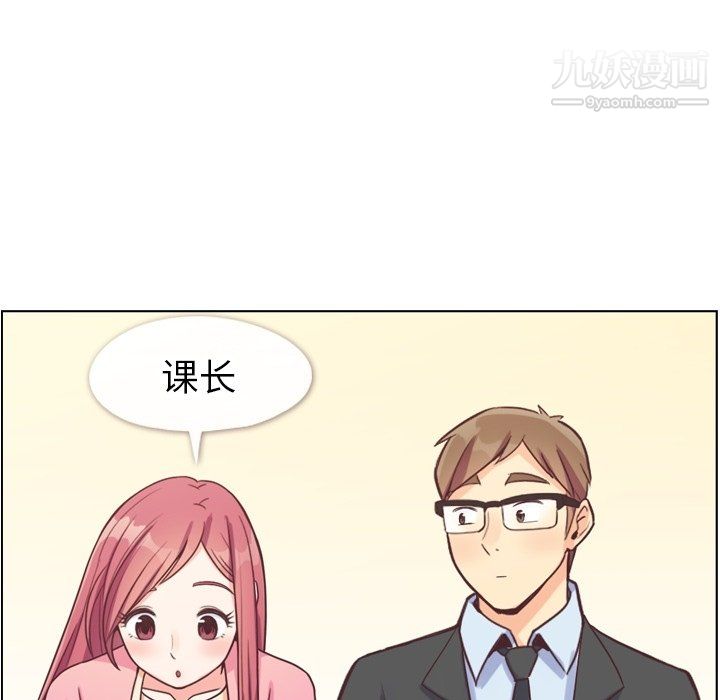 郑主任为何这样最终话