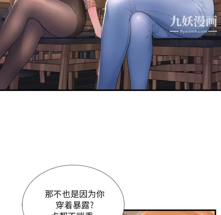 深渊 - 第1话15.jpg,深渊 - 第1话15,深渊 - 第1话