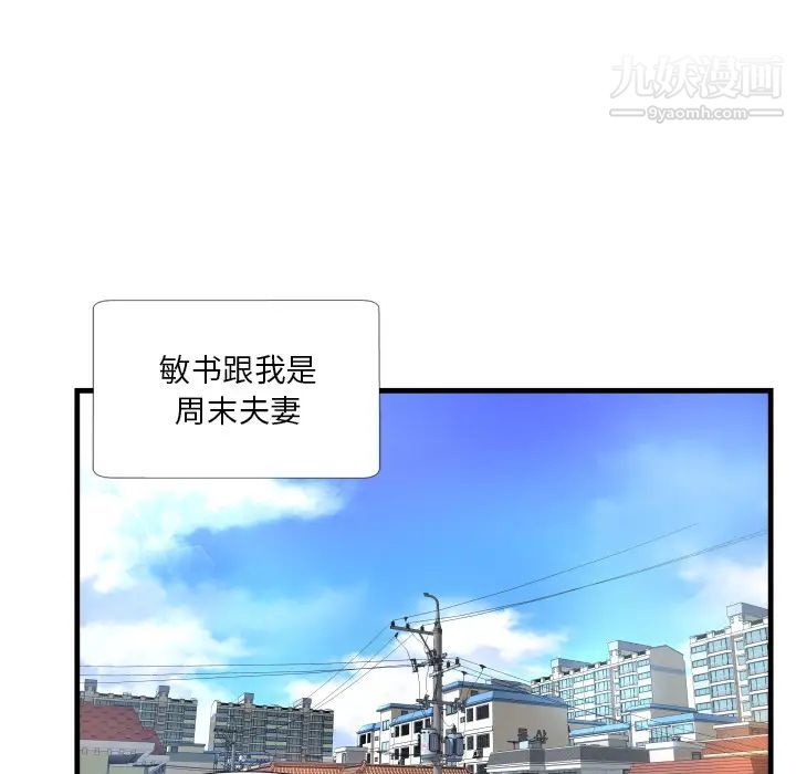 深渊 - 第1话30.jpg,深渊 - 第1话30,深渊 - 第1话