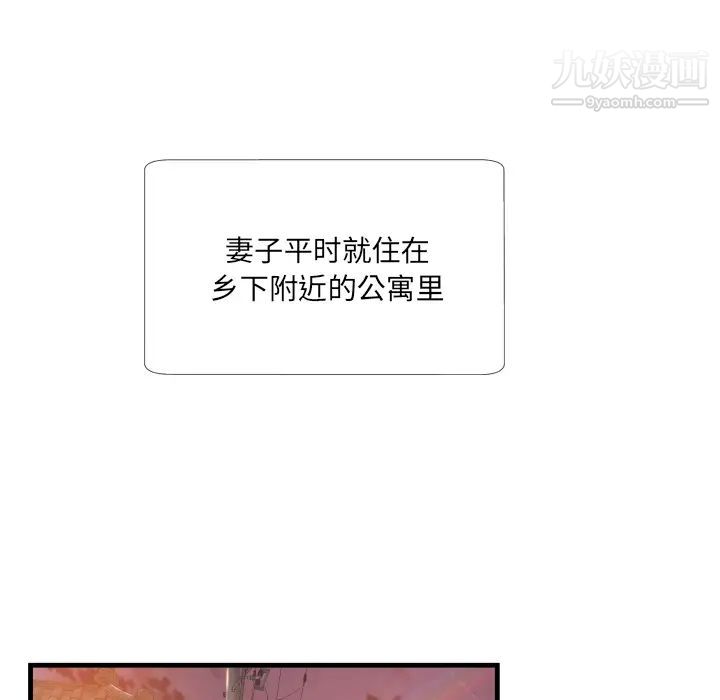 深渊 - 第1话34.jpg,深渊 - 第1话34,深渊 - 第1话