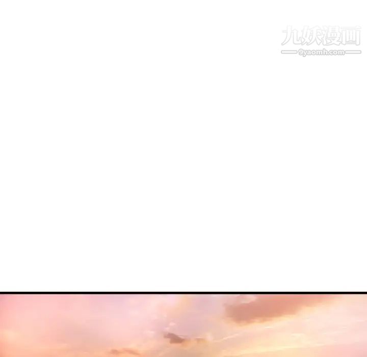 深渊 - 第1话57.jpg,深渊 - 第1话57,深渊 - 第1话