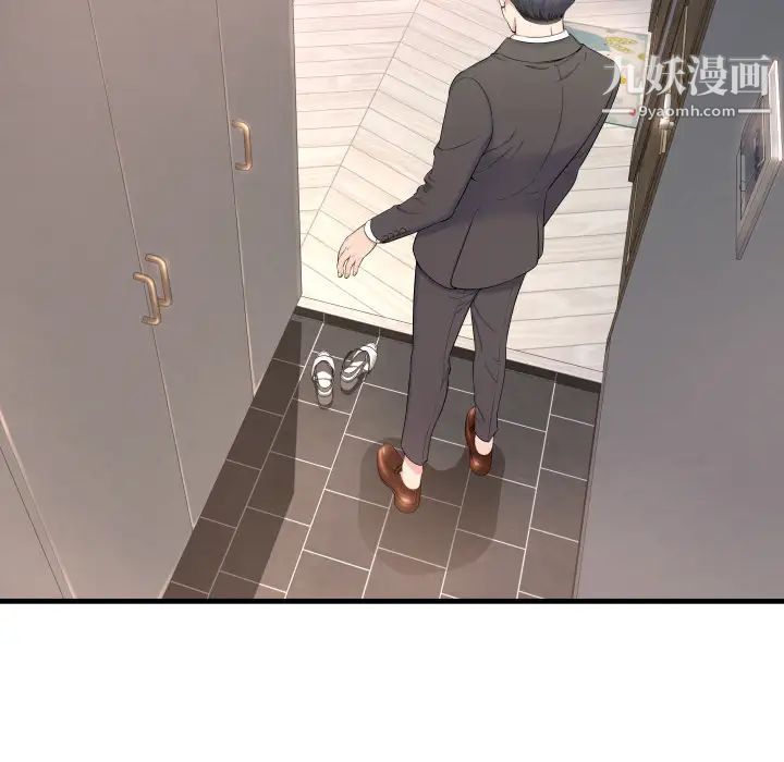 深渊-第1章-图片62
