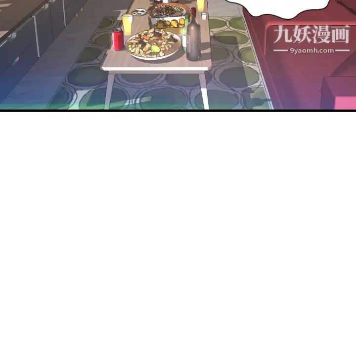 深渊 - 第1话73.jpg,深渊 - 第1话73,深渊 - 第1话