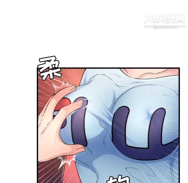 深渊-第1章-图片87