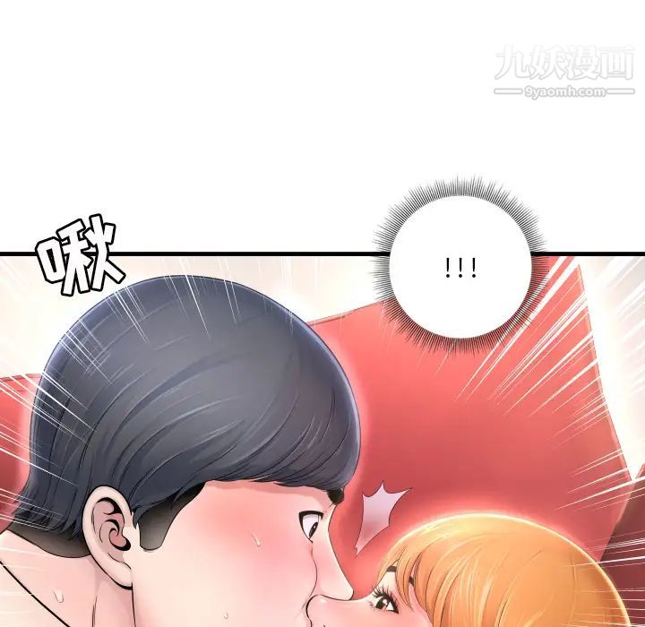 深渊-第1章-图片91