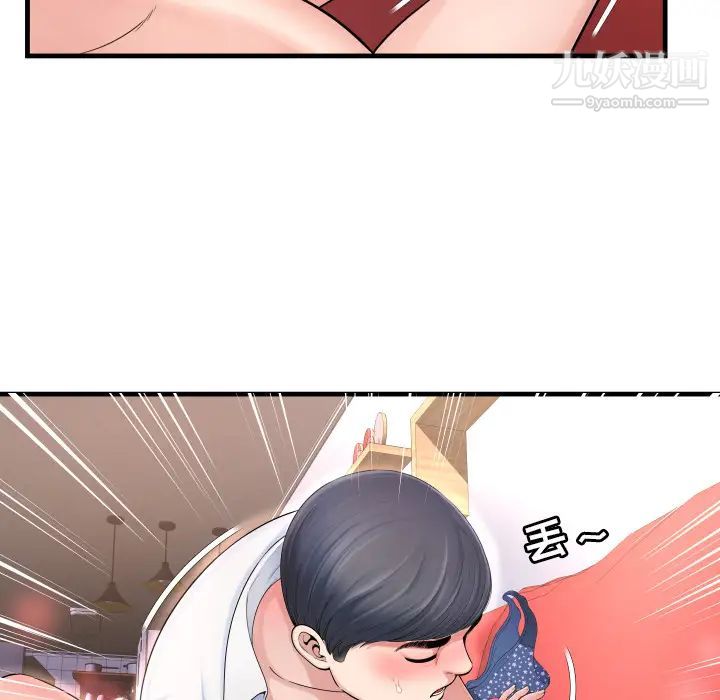 深渊-第1章-图片108