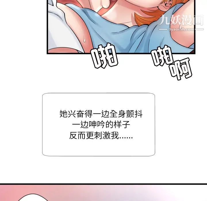 深渊 - 第1话120.jpg,深渊 - 第1话120,深渊 - 第1话