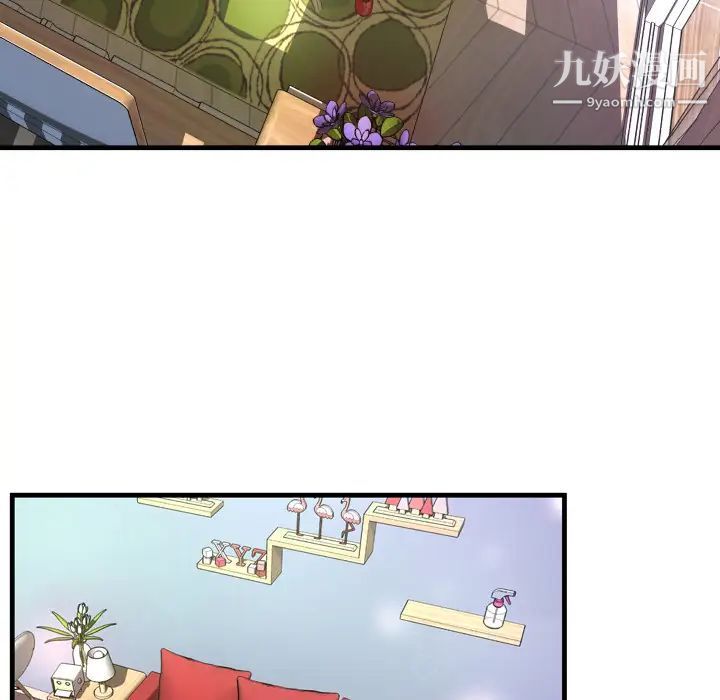深渊-第1章-图片136