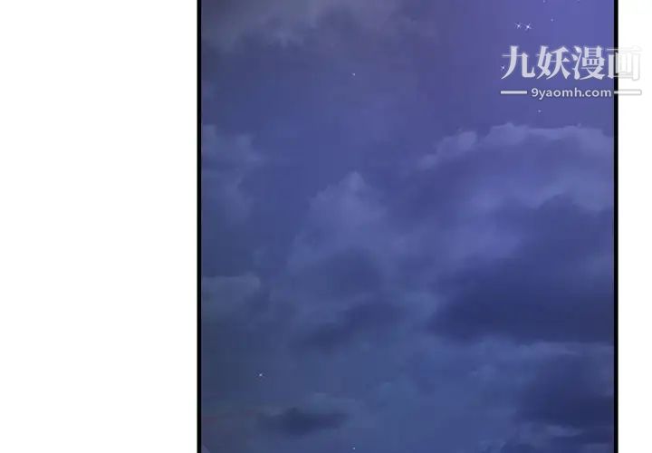 深渊第2话