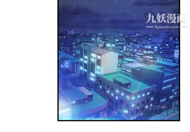 深渊第2话