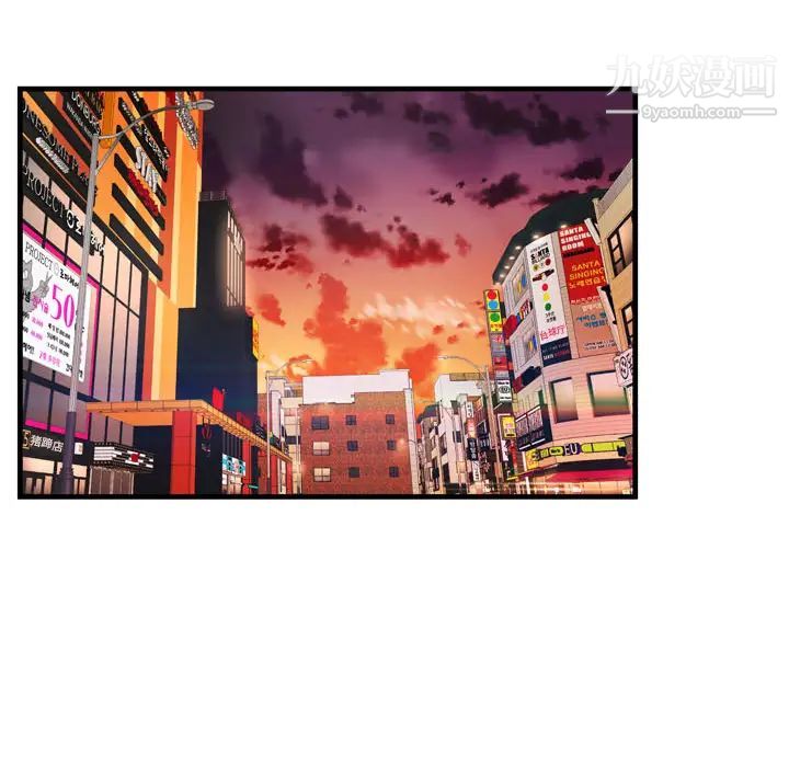 深渊第2话