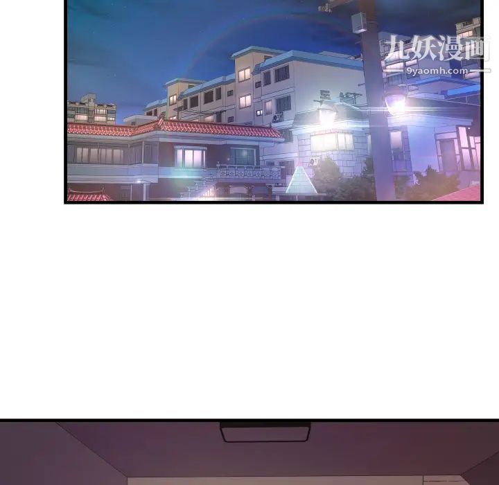深渊第2话