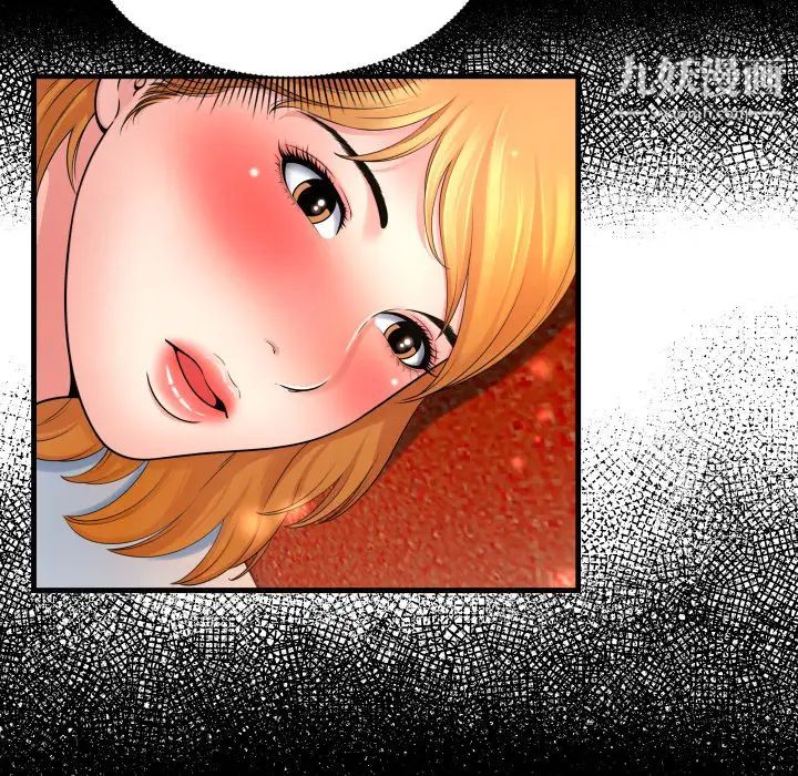 深渊第2话